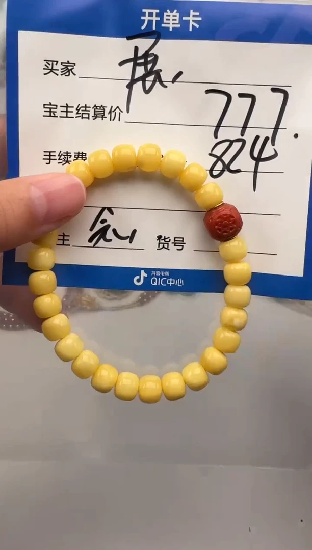 裸石蜜蜡18K金镶嵌展****5手串手串