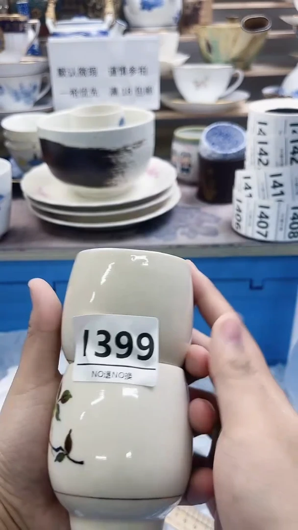 瓷片我**堂I399微瑕商品.不退不换.感谢理解