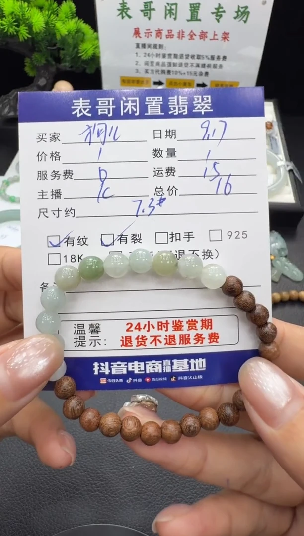 未镶嵌手串翡翠狗****歌翡翠珠串