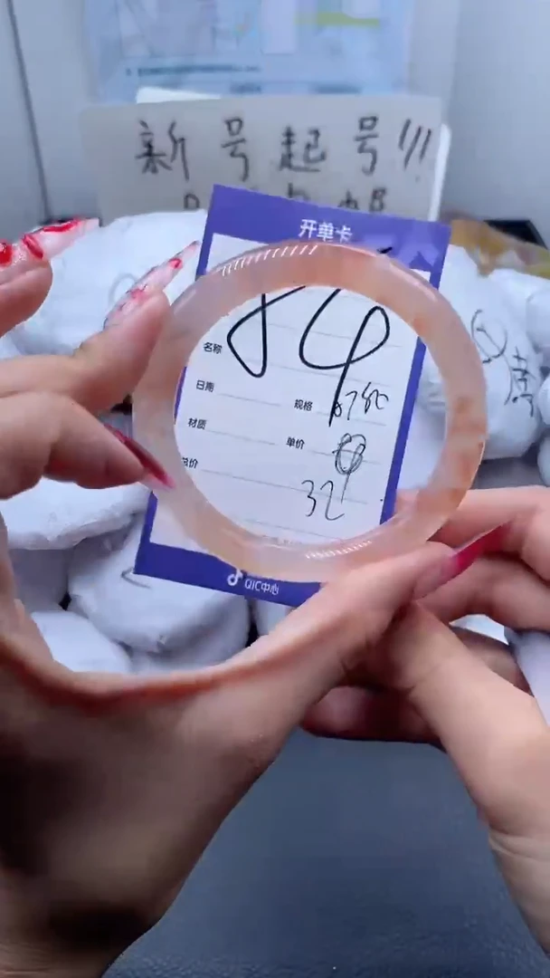 【闪购商品】石英质玉手镯未镶嵌54-57