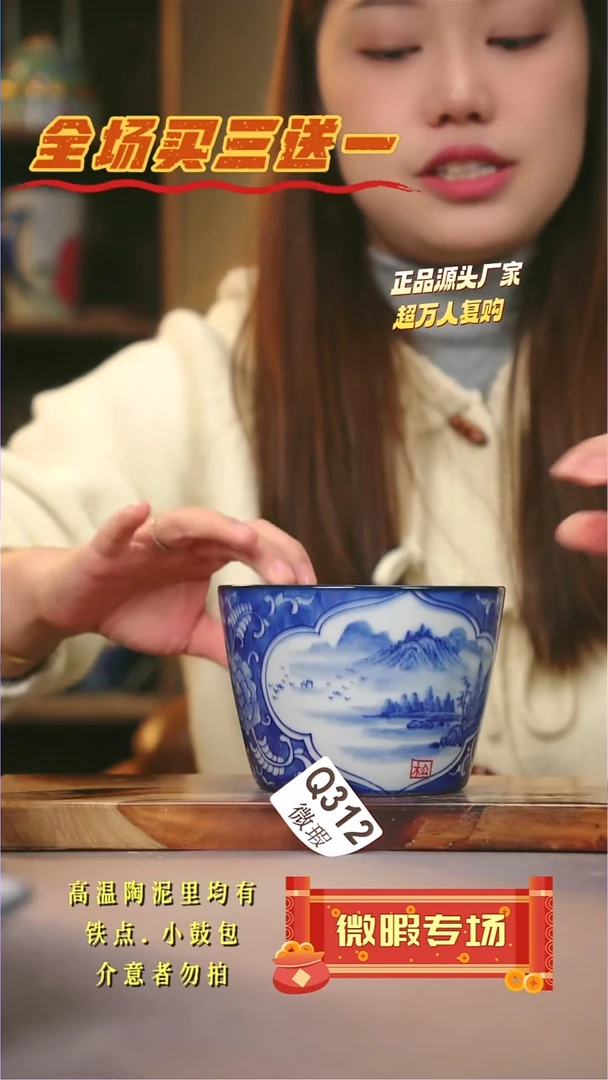 其他WQ312陶然集器瓷器