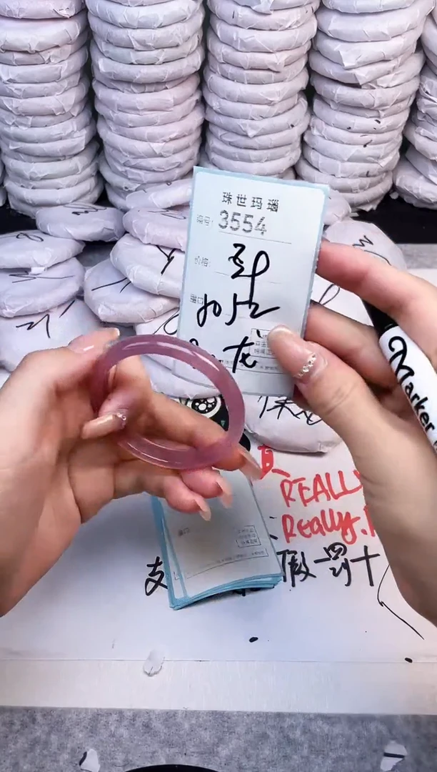 手镯玛瑙/玉髓未镶嵌3554