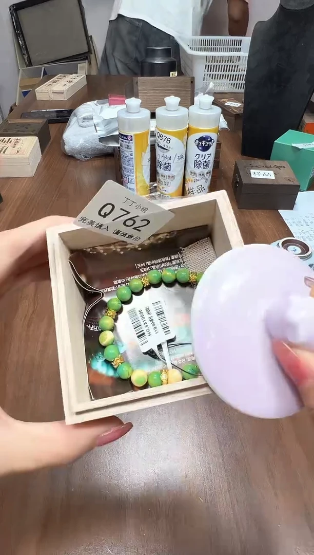 瓷片Q762