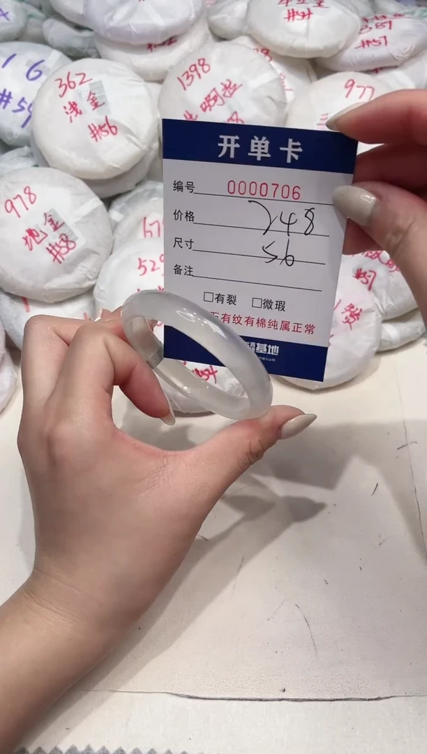 【闪购商品】玛瑙/玉髓手镯未镶嵌706