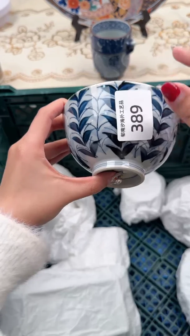 【闪购商品】瓷片A           389