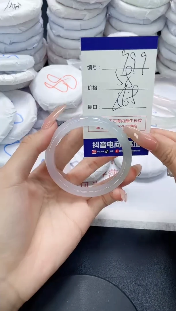 未镶嵌手镯玛瑙/玉髓999
