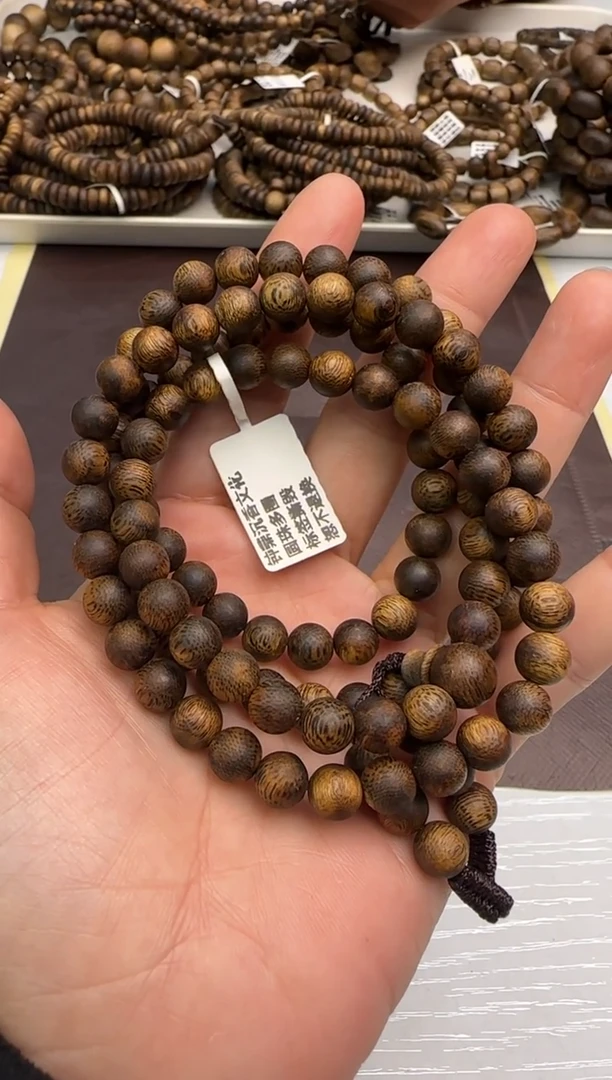 【闪购商品】沉香手串海南墨香老顶7mm108颗多样性发1