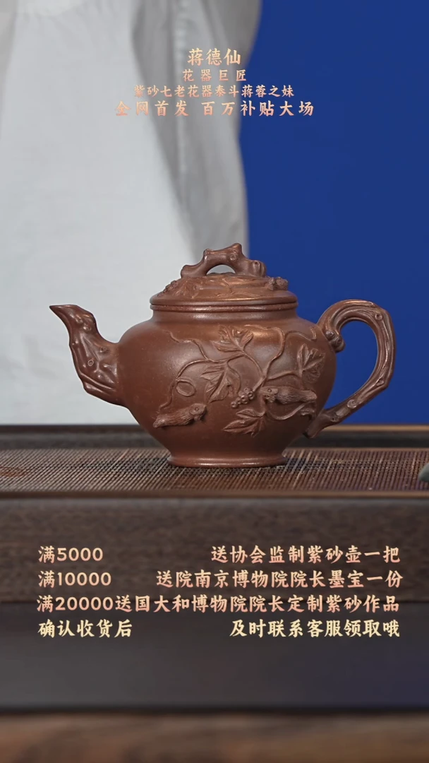 茶壶紫砂宜兴紫砂壶jdx2560 一壶4杯4蝶  一个茶罐