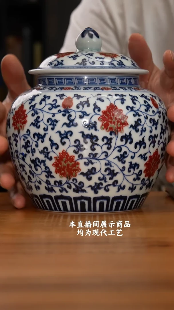 杯和然窑之精美茶器