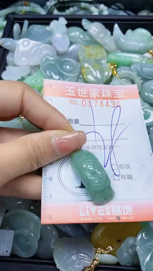 【闪购商品】翡翠颈饰未镶嵌闪购0174436