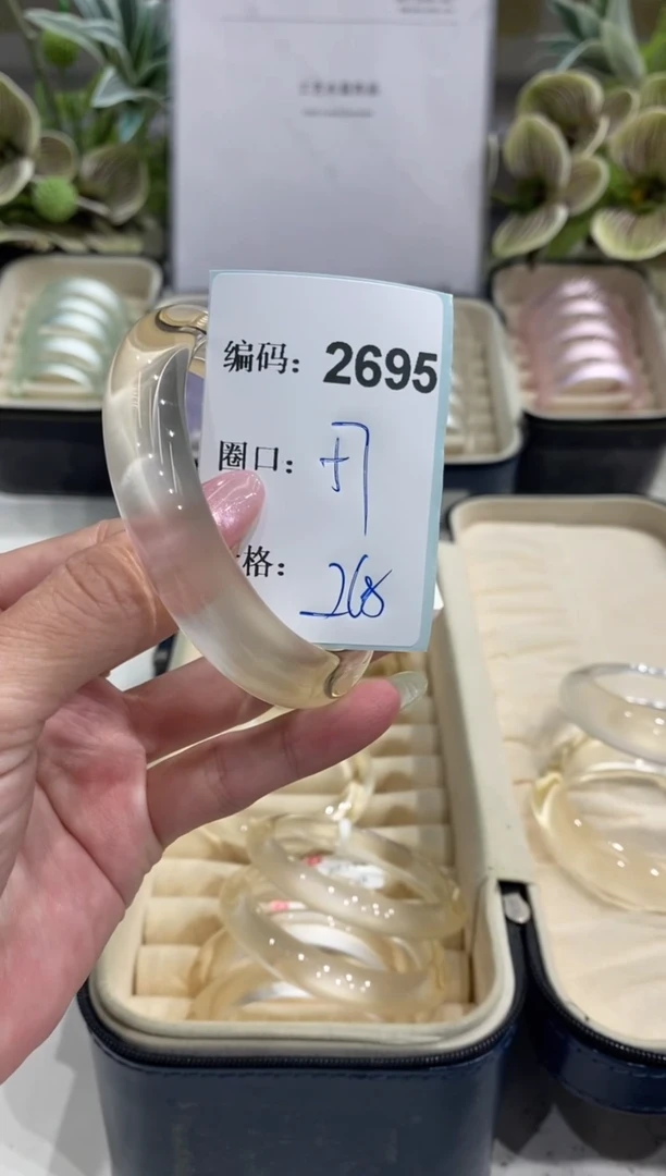 非金属无编码2695