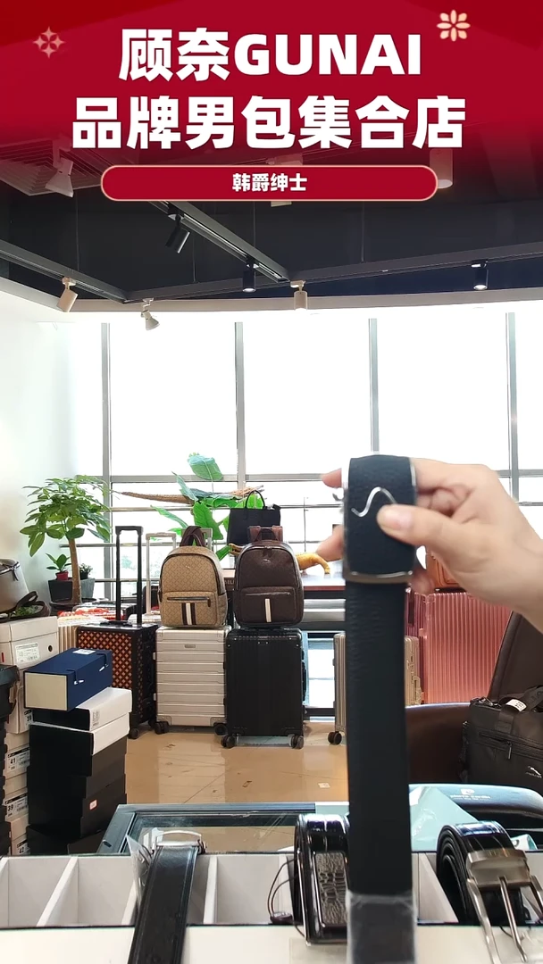 牛皮（革）韩爵绅士包包皮具990