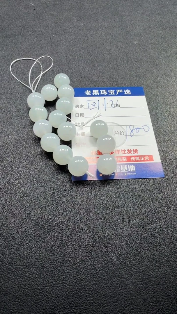 翡翠未镶嵌颈饰?*忆翡翠