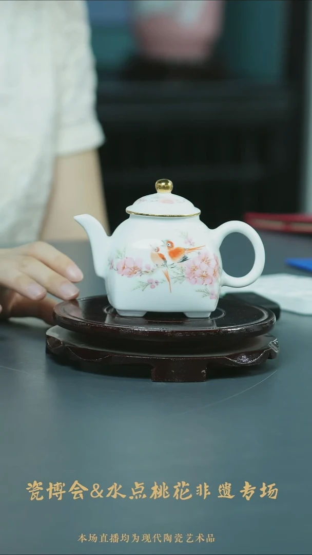 水点桃花胡晶专场10