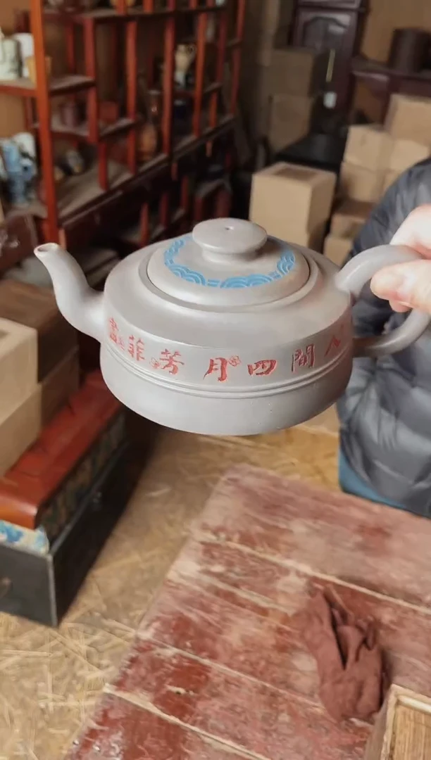 【闪购商品】紫砂茶壶18紫砂紫砂紫砂