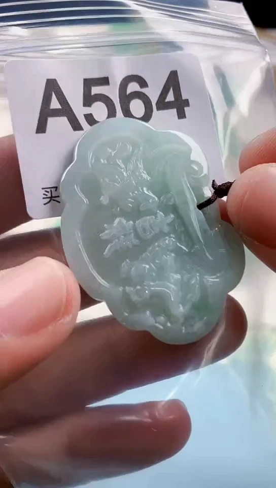 【闪购商品】翡翠挂件未镶嵌天然翡翠吊坠挂件