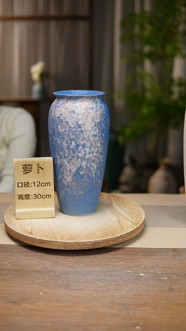 【闪购商品】陶瓷花器翻口萝卜复古蓝