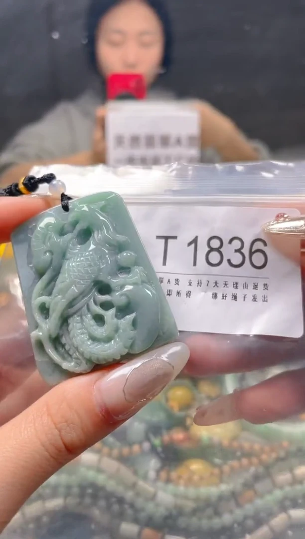 【闪购商品】翡翠颈饰未镶嵌/T/翡翠A货一图一物