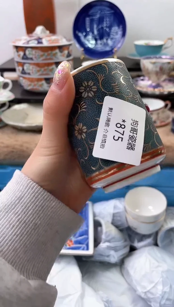 【闪购商品】瓷片875海外中古回流瓷器 默认瑕疵慎拍