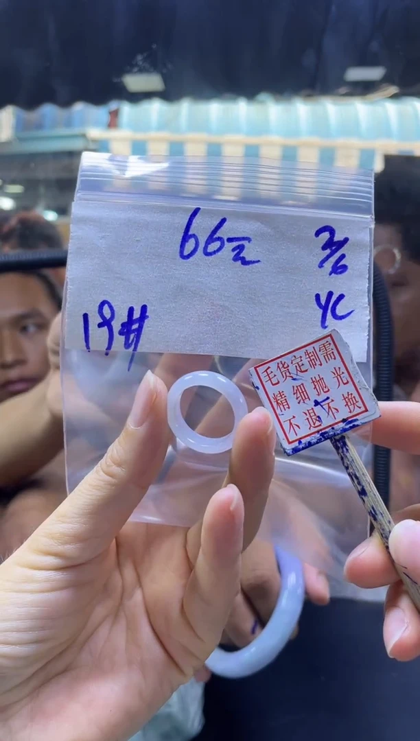 定制翡翠未镶嵌全10#66元多样性拍一发一毛货抛光