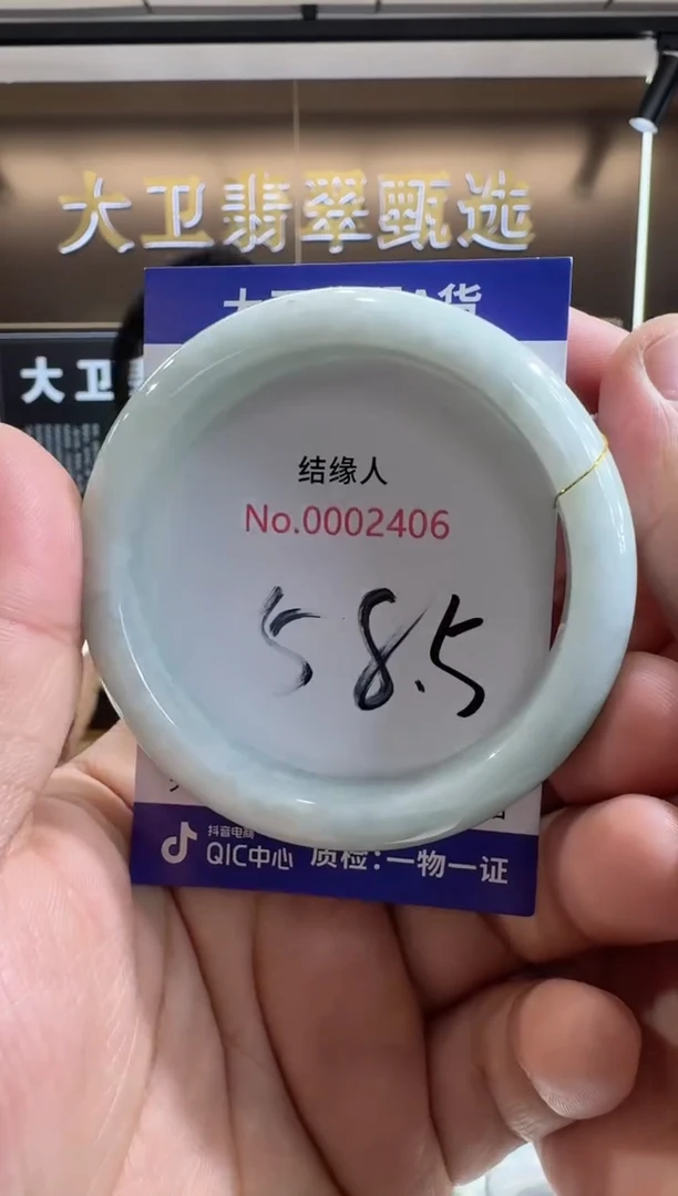 未镶嵌手镯翡翠天然缅甸a货