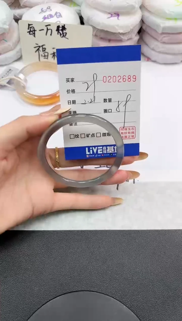 【闪购商品】玛瑙/玉髓手镯未镶嵌2689