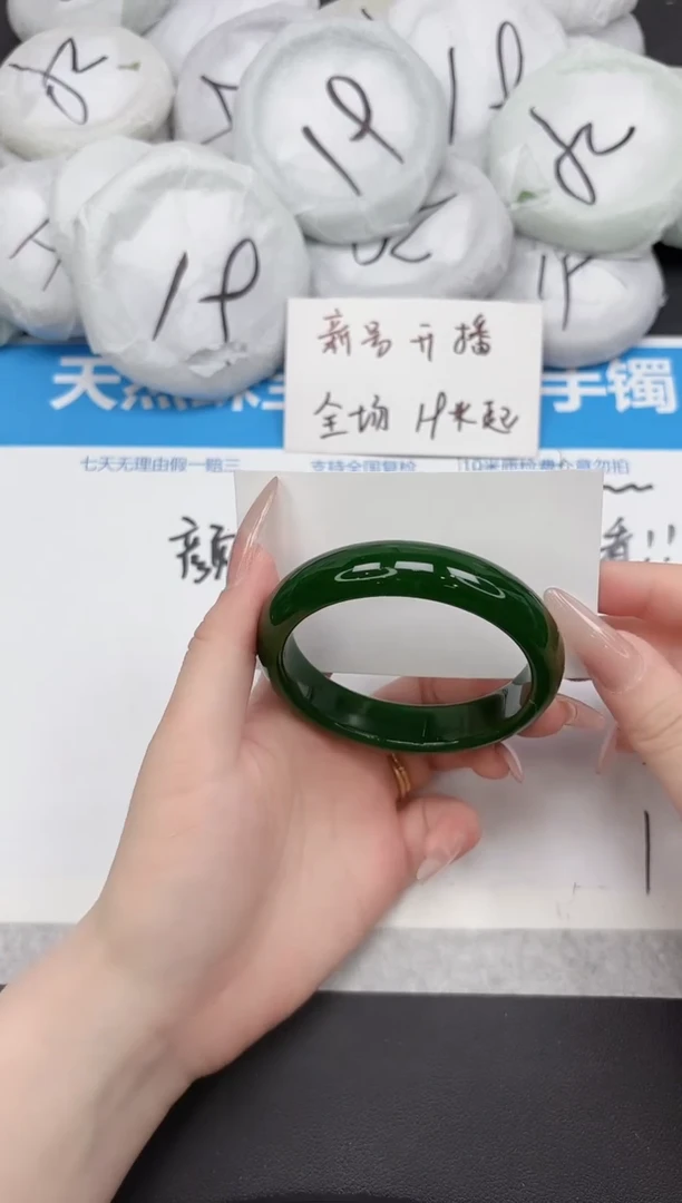 未镶嵌手镯石英质玉40-58