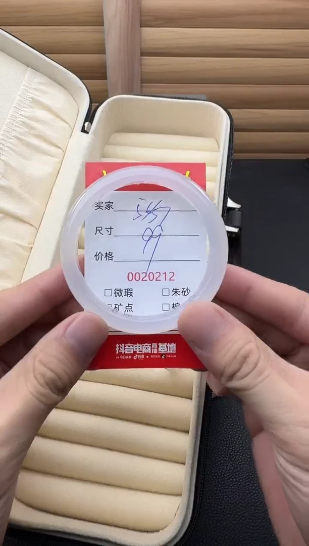 玛瑙/玉髓手镯未镶嵌20212