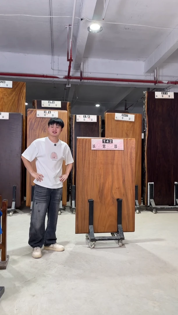 木木头款南美胡桃木142号130*82*6