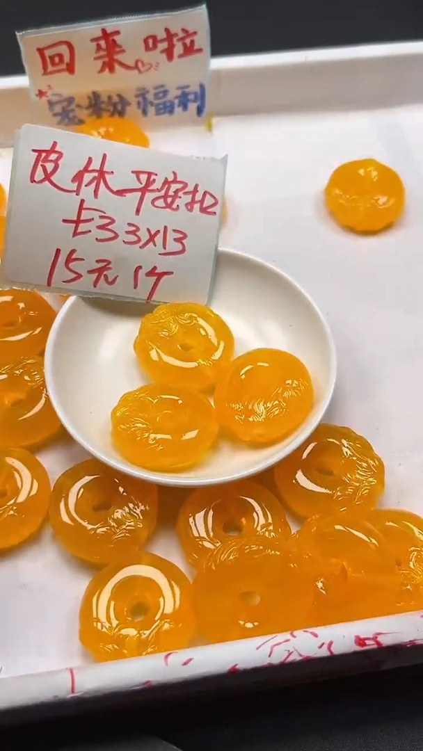 未镶嵌蜜蜡裸石蜜蜡貔貅平安扣Y21 1个