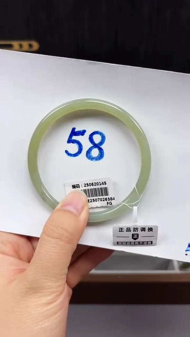 未镶嵌手镯和田玉0145