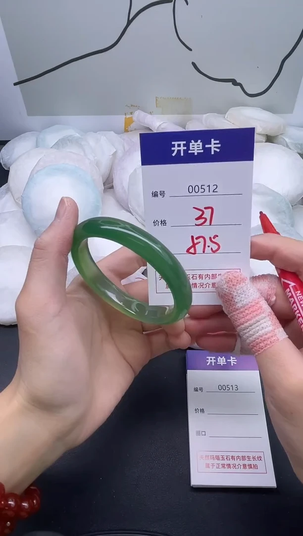 手镯玛瑙/玉髓未镶嵌512