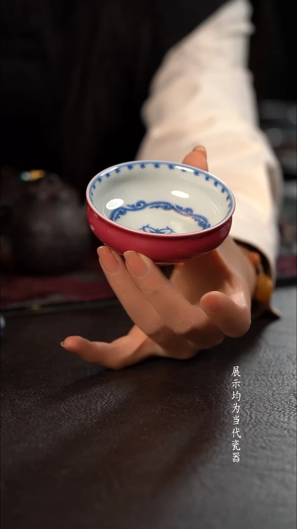 聚澜堂胭脂水内宝相炉式杯