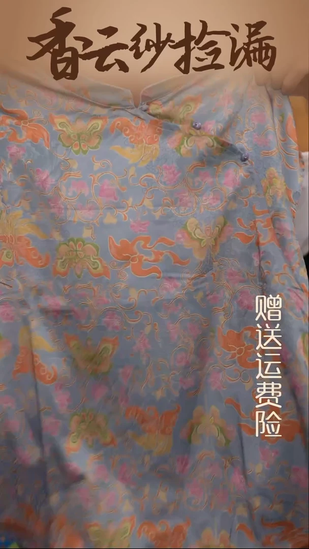 挂脖款3XL     香云纱清仓