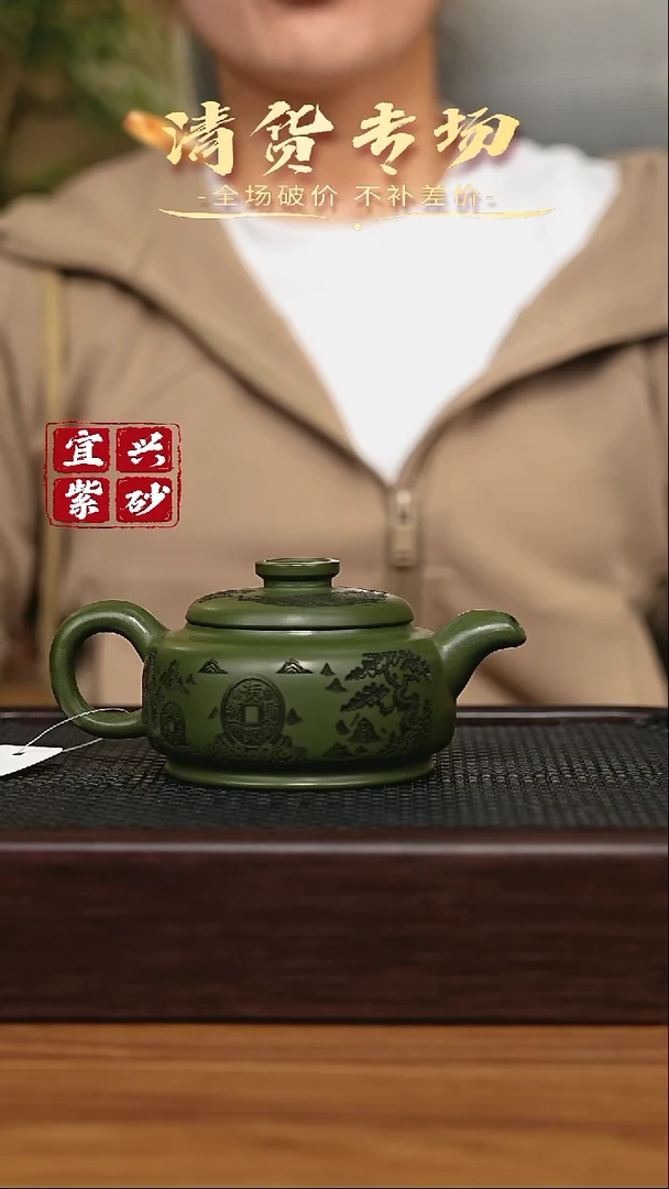 宜兴原矿 手工 紫砂壶