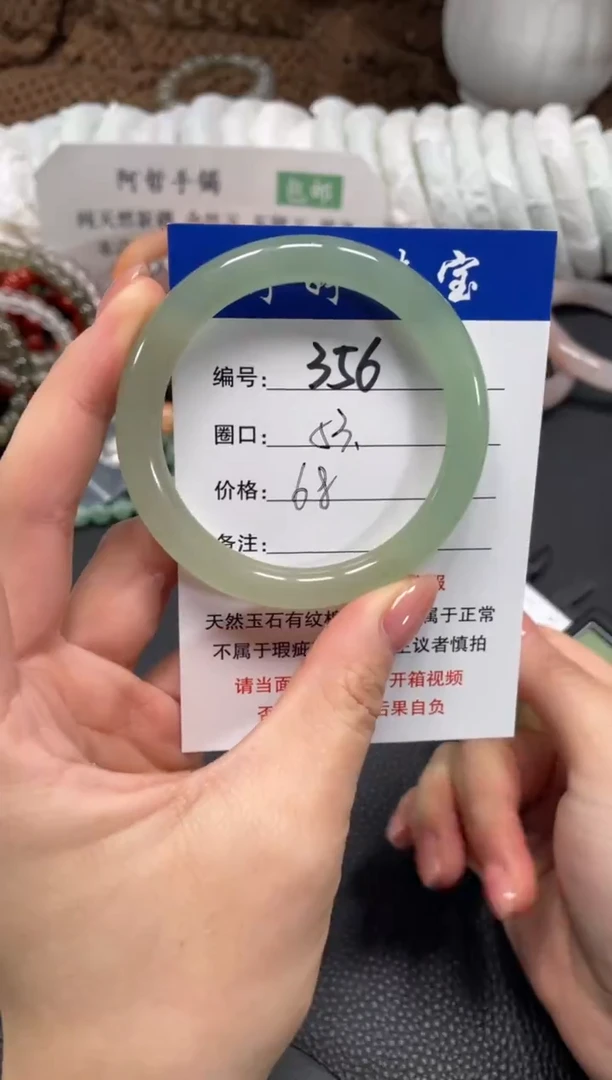 未镶嵌手镯石英质玉53