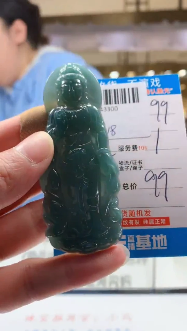 颈饰未镶嵌翡翠天然翡翠A货拍一发一