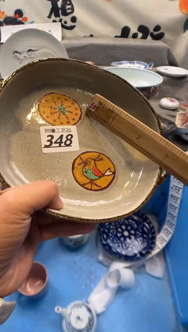 瓷片杜*348