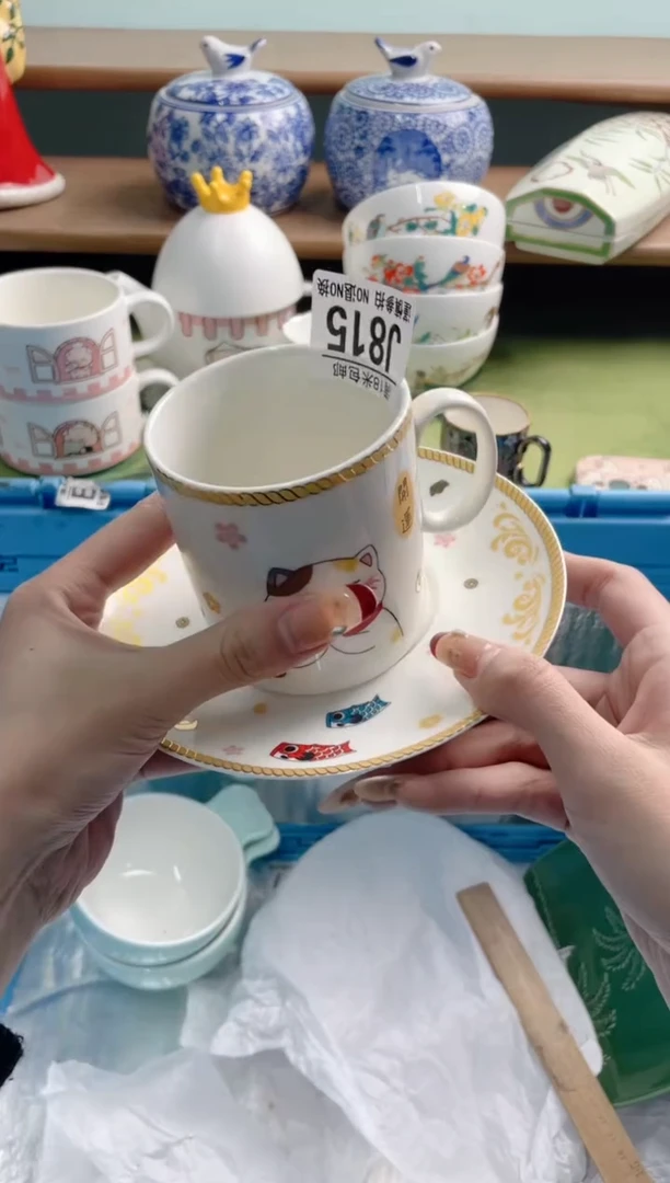 陶瓷爱****?J815*******