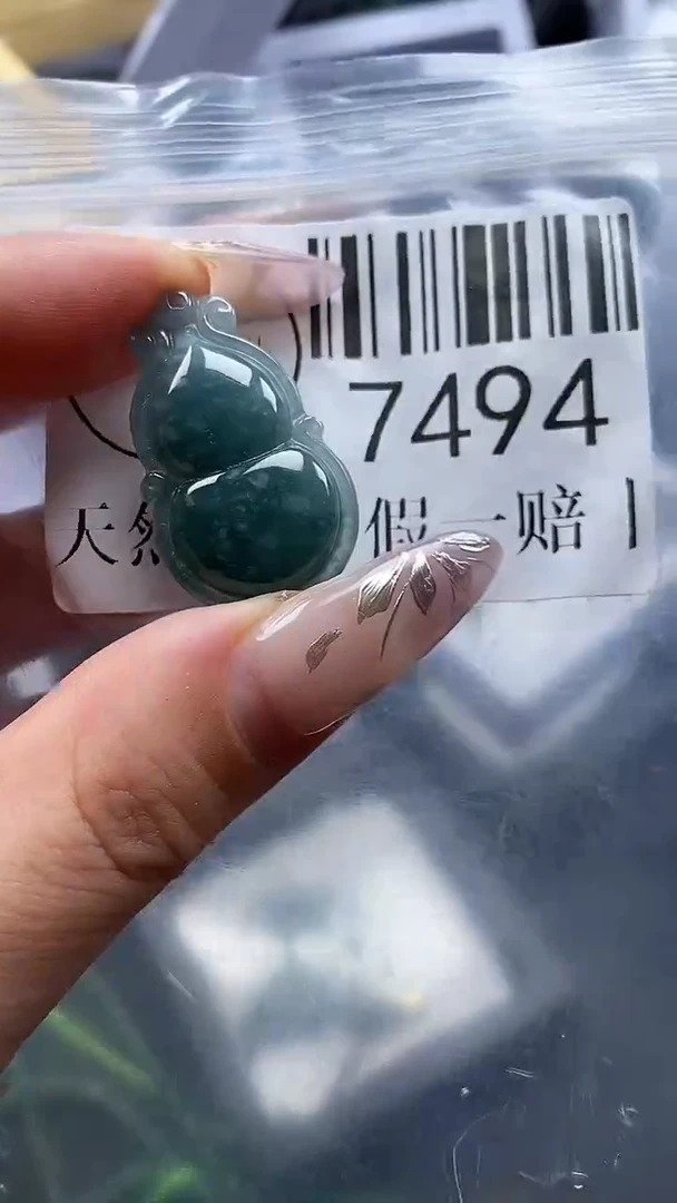 吊坠(不含链)未镶嵌翡翠7494