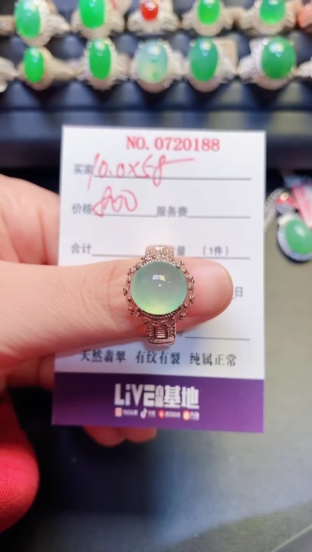 未镶嵌戒指翡翠铜托