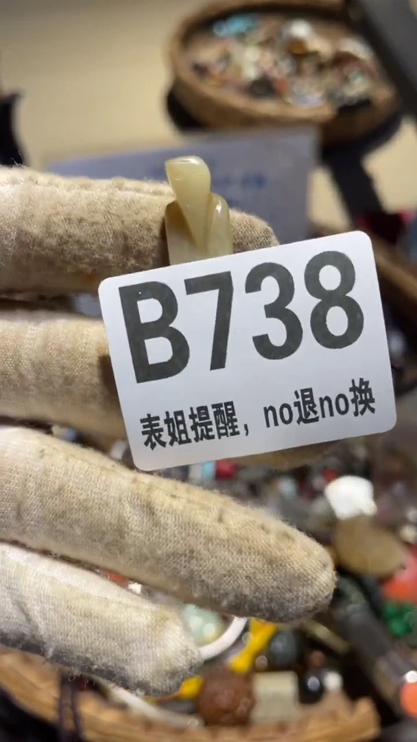 陶瓷表姐直播所见所得