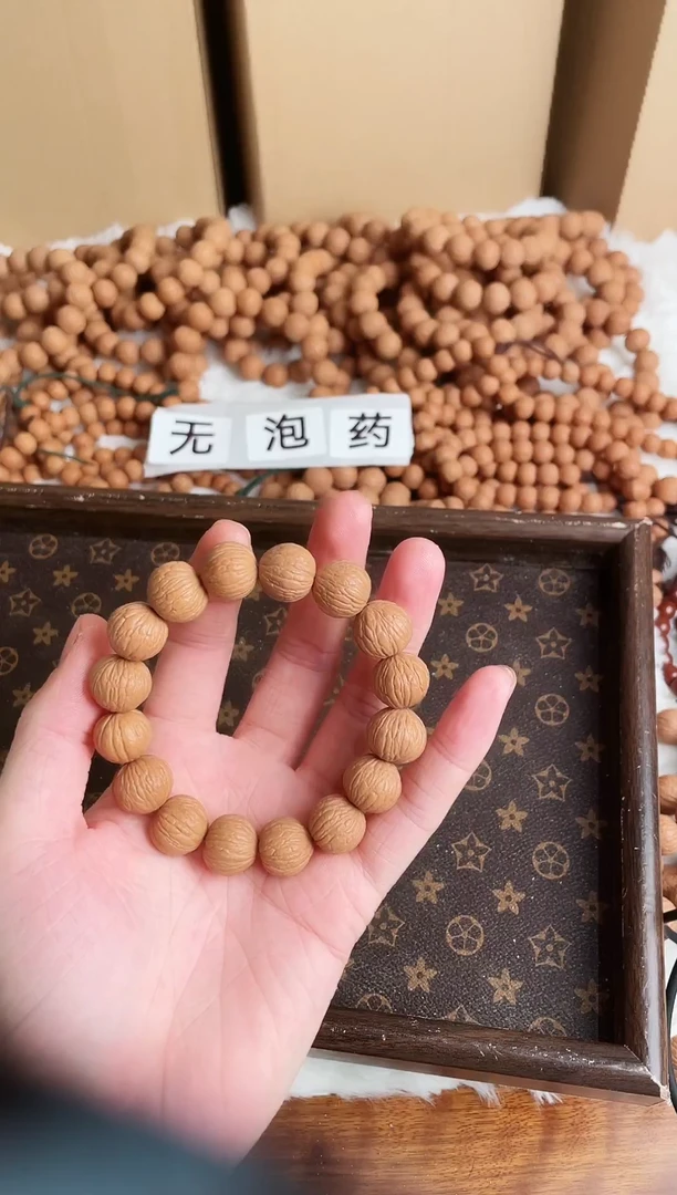 手串猴头核桃凤羽16+