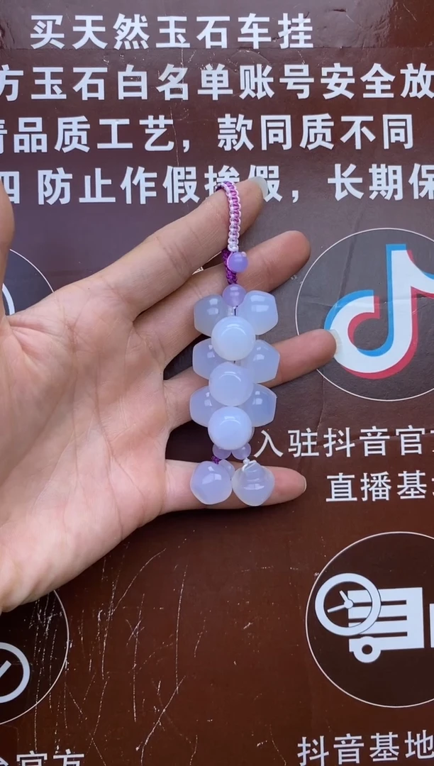 【闪购商品】玛瑙车挂未镶嵌