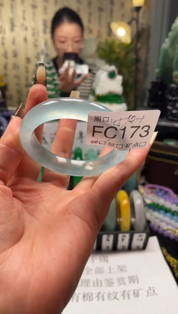 静宝石英岩手镯FC173