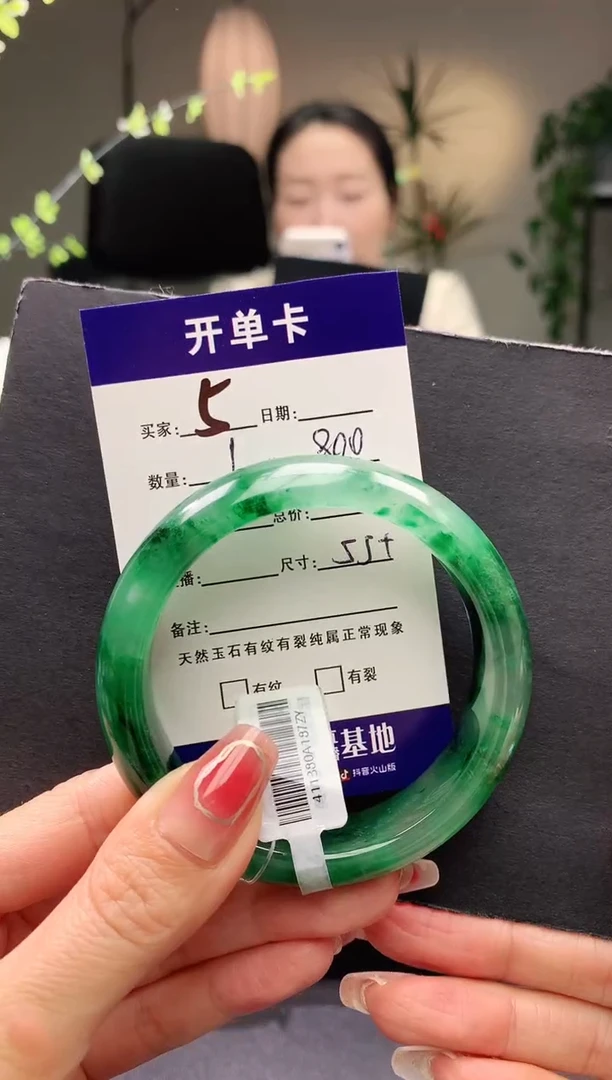 【闪购商品】石英质玉手镯未镶嵌序号5圈口55+