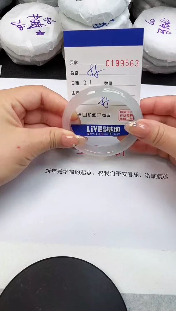 【闪购商品】玛瑙/玉髓手镯未镶嵌9563