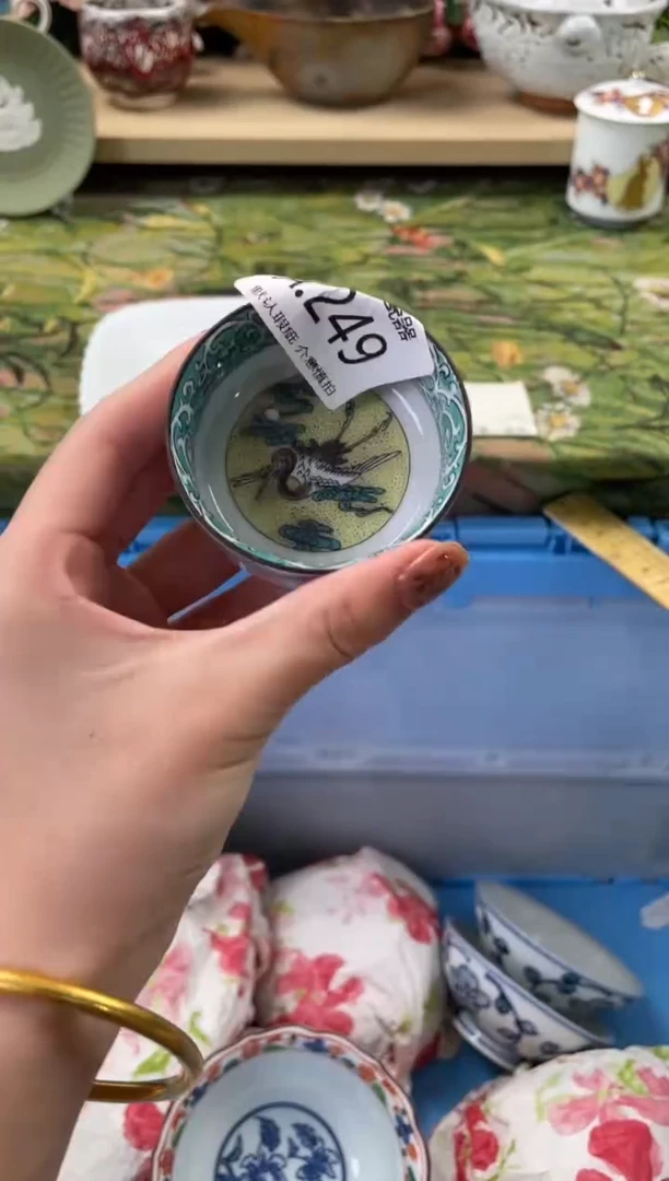 瓷片冰*式249闪购库存默认一件默认微瑕慎拍