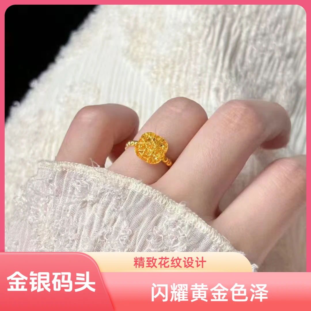 足银戒指 金银码头精致时尚轻奢包厚金工艺方糖可调节女款戒指
