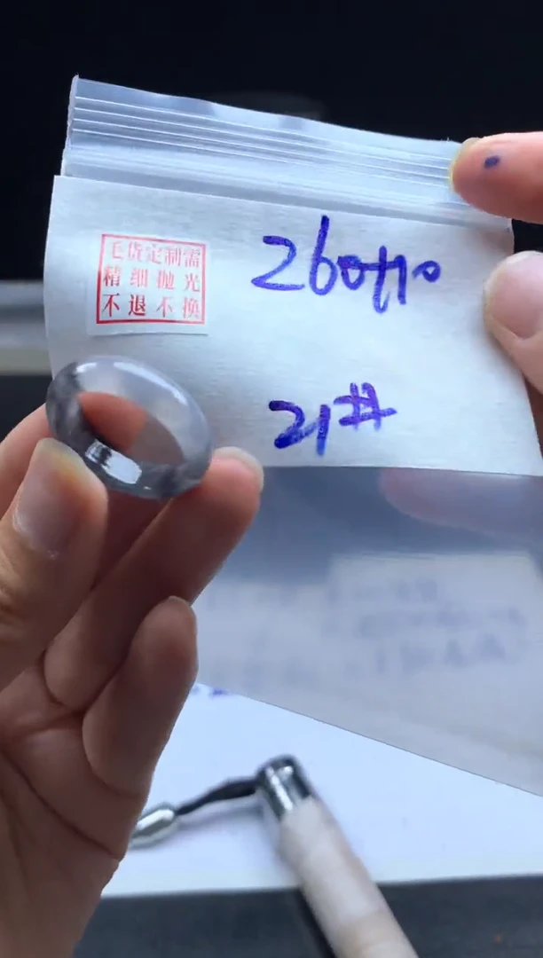 未镶嵌定制翡翠毛货需精细抛光戒圈21 #